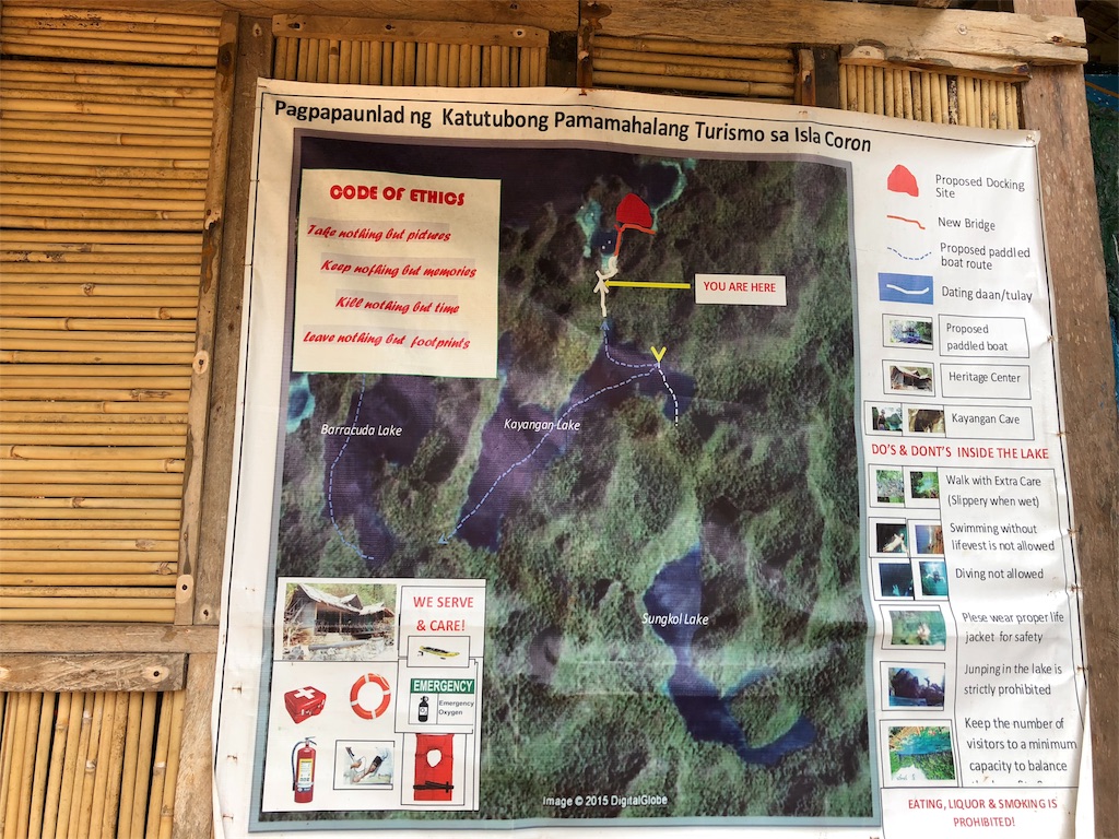 フィリピンの秘境コロン島のアイランドホッピング体験談