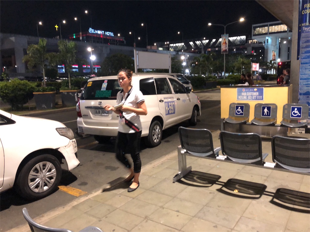 マニラの空港に近いラグジュアリーホテルはどこがいい?ここがナンバー1だった! 69 マニラ クーポンタクシー