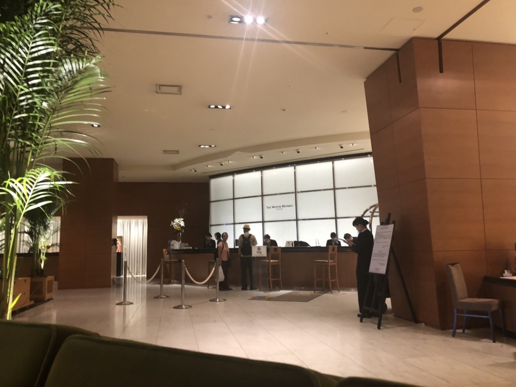 ウェスティン都ホテル京都ジュニアスイート宿泊記☆SPGアメックスの特典を堪能してきました! 4 ウェスティン都ホテル京都ジュニアスイート宿泊記