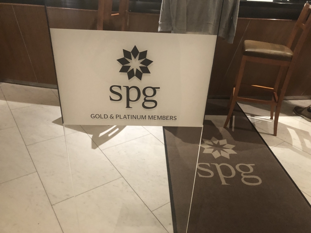 ウェスティン都ホテル京都ジュニアスイート宿泊記☆SPGアメックスの特典を堪能してきました! 5 ウェスティン都ホテル京都ジュニアスイート宿泊記
