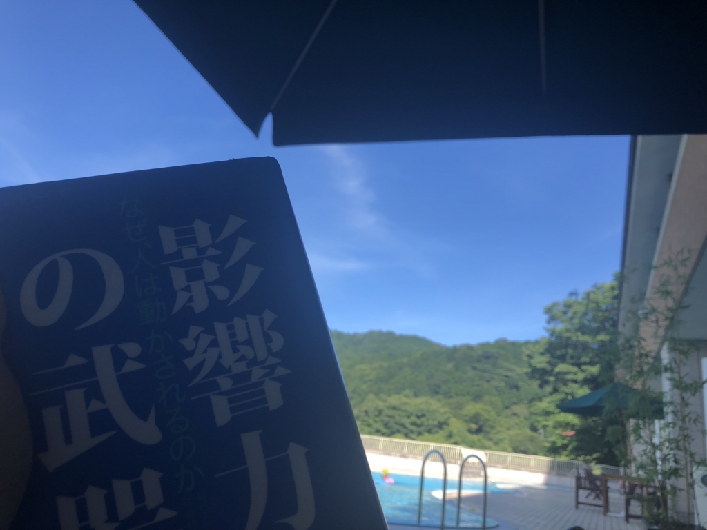 ウェスティン都ホテル京都ジュニアスイート宿泊記☆SPGアメックスの特典を堪能してきました! 83 ウェスティン都ホテル京都ジュニアスイート宿泊記