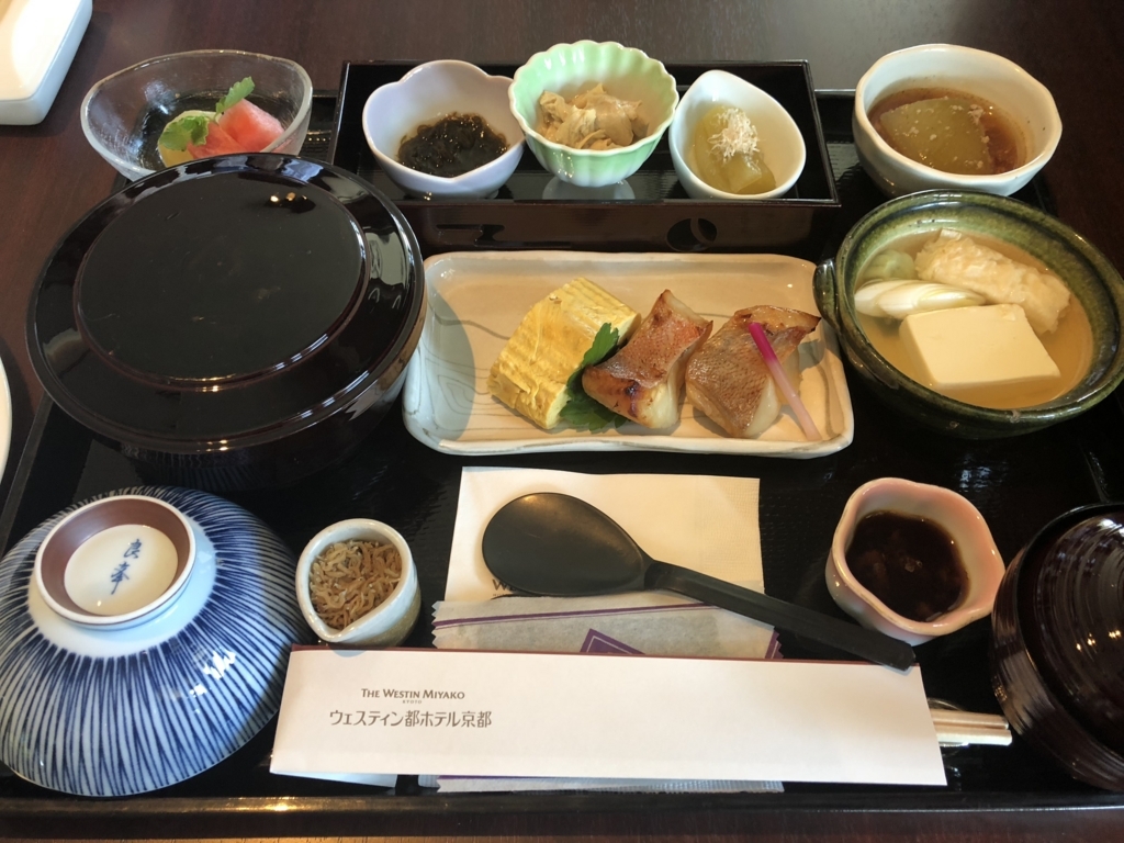 ウェスティン都ホテル京都ジュニアスイート宿泊記☆SPGアメックスの特典を堪能してきました! 72 ウェスティン都ホテル京都ジュニアスイート宿泊記