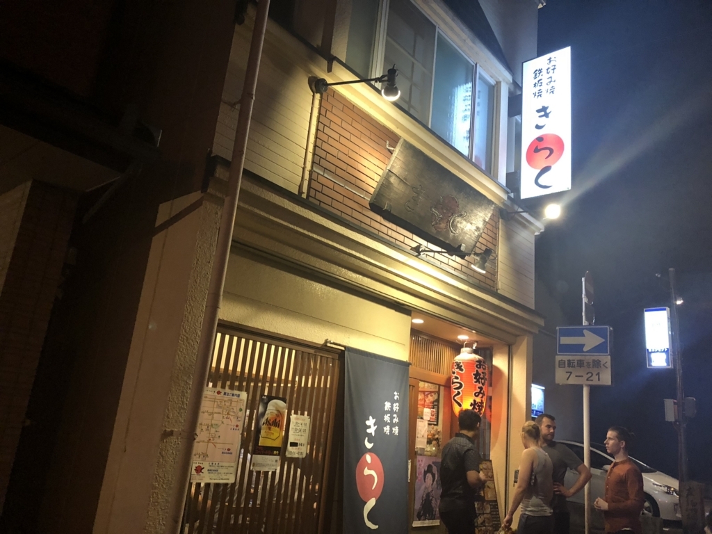 ウェスティン都ホテル京都ジュニアスイート宿泊記☆SPGアメックスの特典を堪能してきました! 81 ウェスティン都ホテル京都ジュニアスイート宿泊記