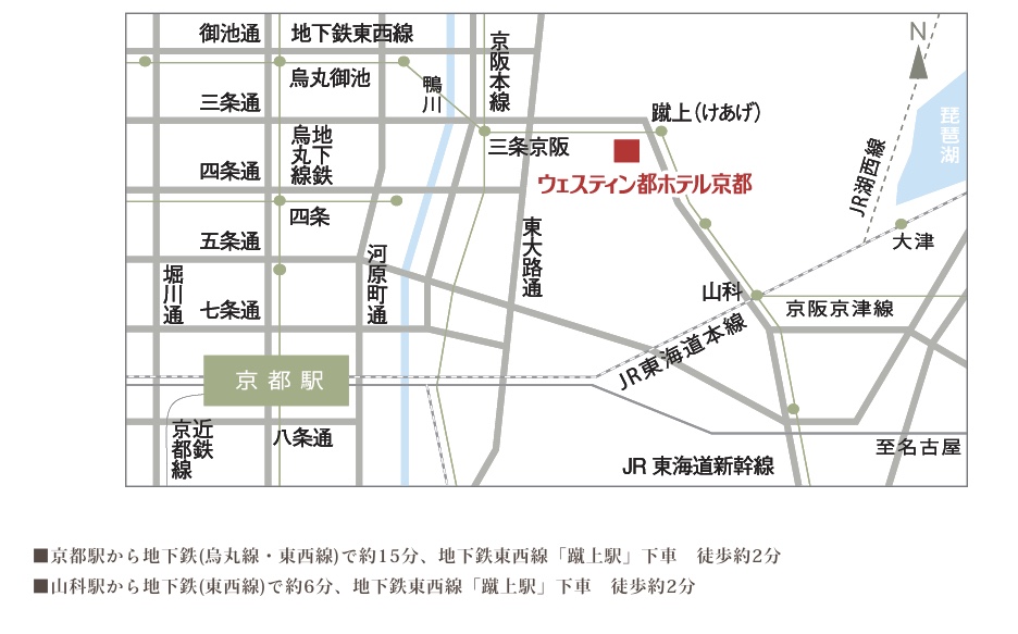 ウェスティン都ホテル京都ジュニアスイート宿泊記☆SPGアメックスの特典を堪能してきました! 86 f:id:h163932:20180725084256j:plain