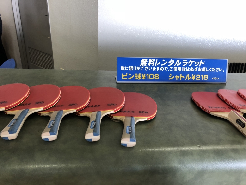 琵琶湖マリオットホテル　宿泊　SPGアメックス　特典