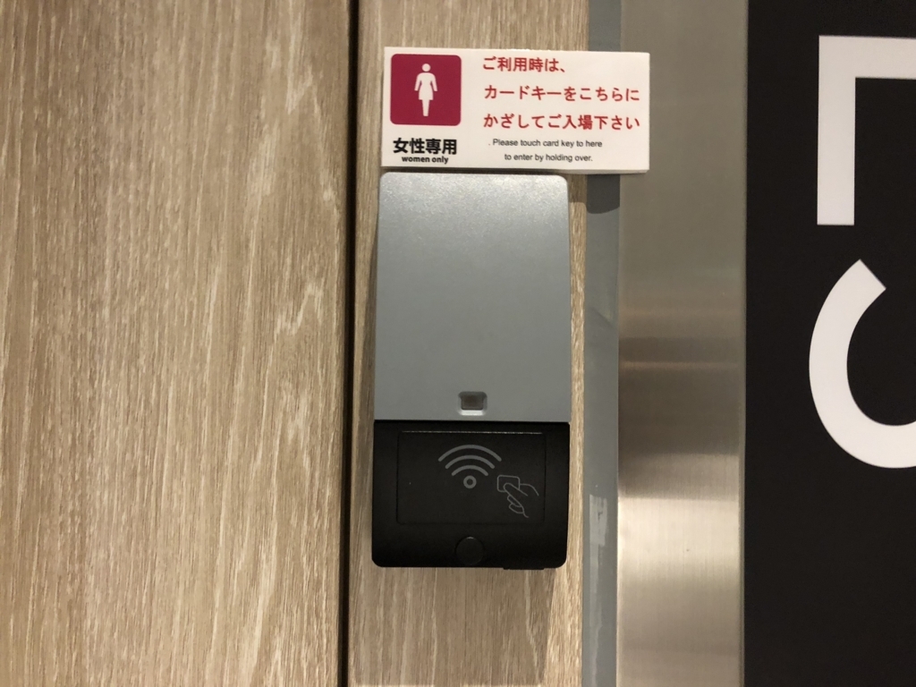 琵琶湖マリオットホテル　宿泊　SPGアメックス　特典