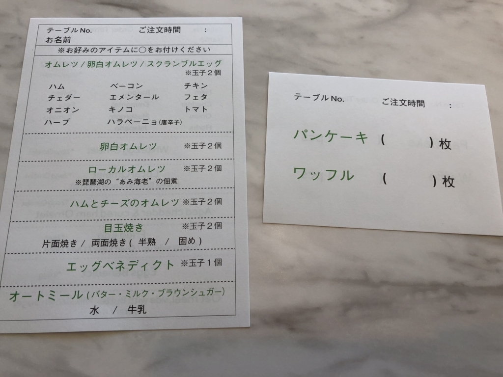 琵琶湖マリオットホテル　宿泊　SPGアメックス　特典