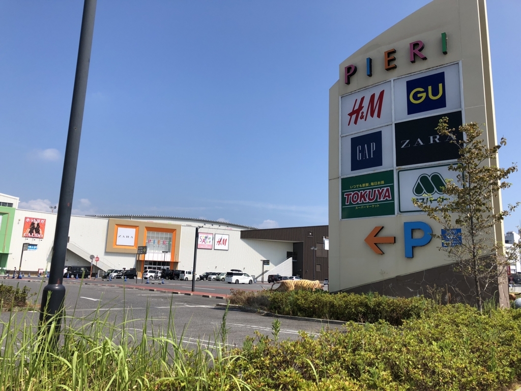 琵琶湖マリオットホテル　宿泊　SPGアメックス　特典