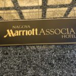 名古屋マリオットアソシアホテルスイートルーム宿泊記☆SPGアメックスの特典を堪能してきました!
