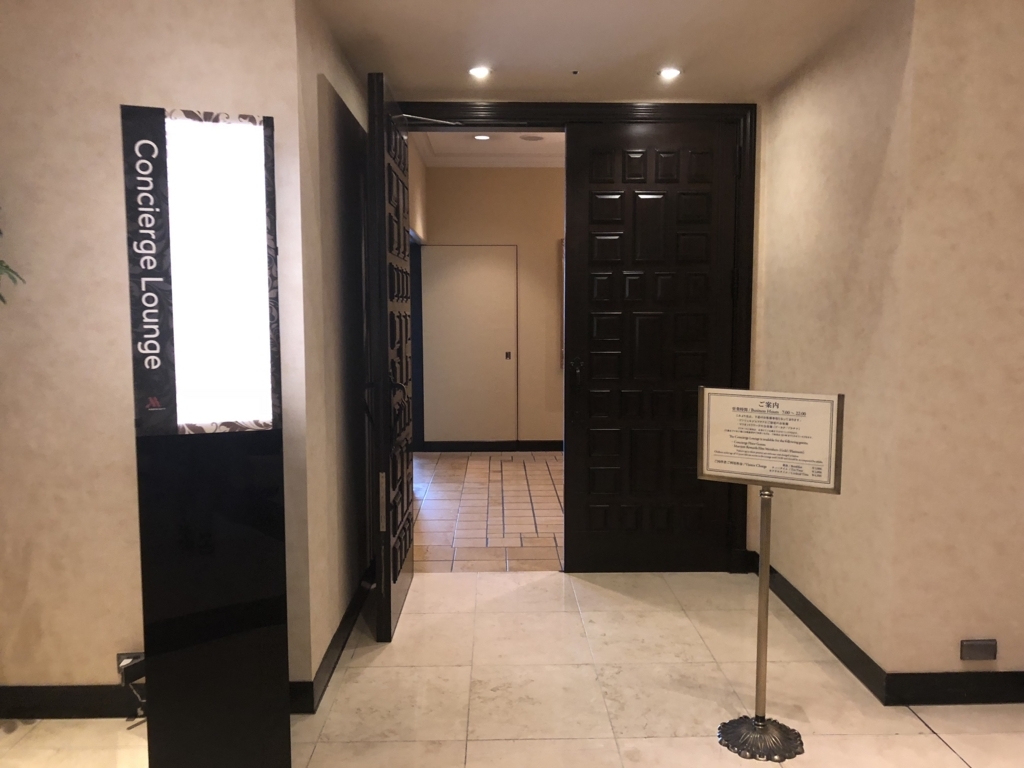 名古屋マリオットアソシアホテル　スイートルーム宿泊記　spg amex 特典