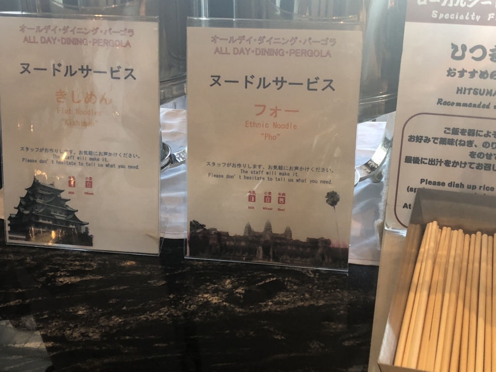 名古屋マリオットアソシアホテル　スイートルーム宿泊記　spg amex 特典