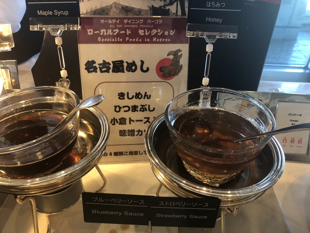 名古屋マリオットアソシアホテル　スイートルーム宿泊記　spg amex 特典