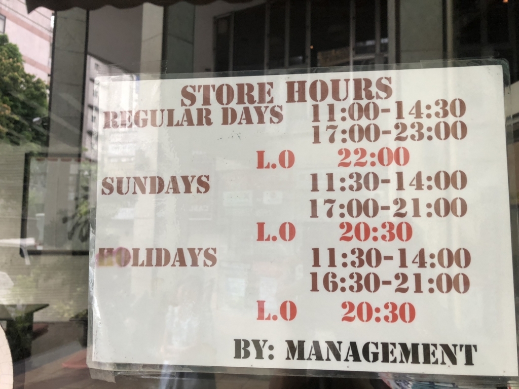 人気店だってぶった切るぜ、マニラのオススメレストランはここ! 2 マニラ オススメ レストラン