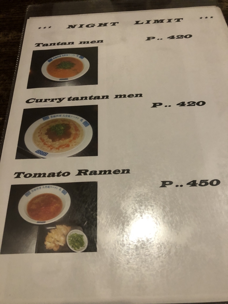 人気店だってぶった切るぜ、マニラのオススメレストランはここ! 3 マニラ オススメ レストラン