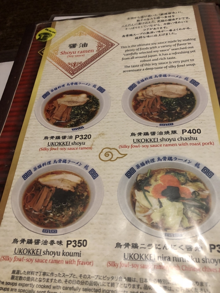 人気店だってぶった切るぜ、マニラのオススメレストランはここ! 5 マニラ オススメ レストラン