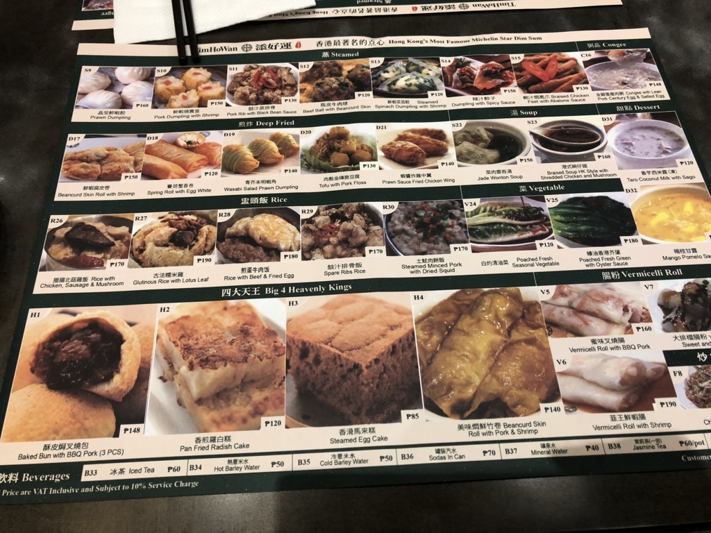 人気店だってぶった切るぜ、マニラのオススメレストランはここ! 18 マニラ オススメ レストラン