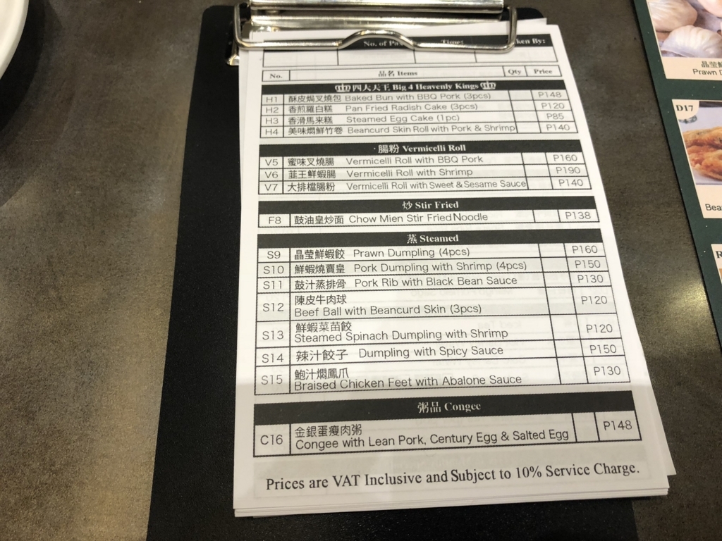 人気店だってぶった切るぜ、マニラのオススメレストランはここ! 21 マニラ オススメ レストラン