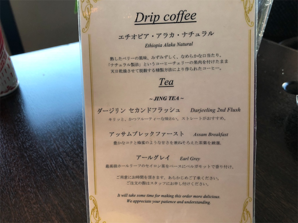 ウェスティンホテル大阪　エグゼクティブルーム宿泊　spg amex　特典