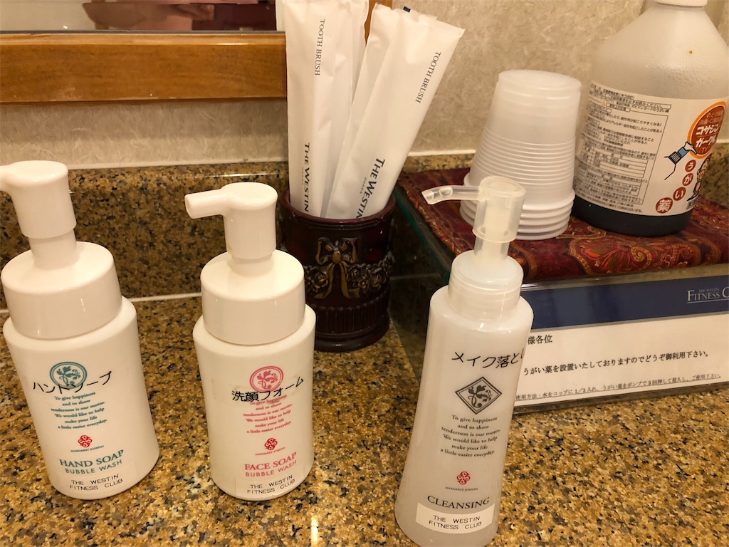 ウェスティンホテル大阪　エグゼクティブルーム宿泊　spg amex　特典