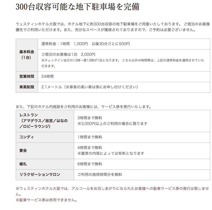 f:id:h163932:20180906144106j:plain