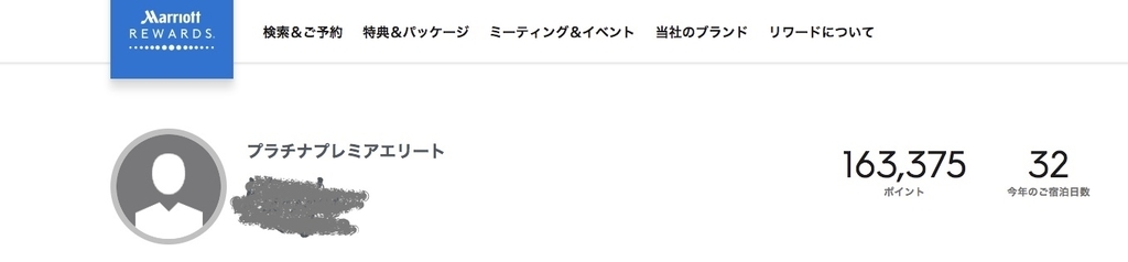 【2025年10月最新版】国内マリオットホテル 子供の添い寝無料年齢は?一覧表にまとめました 19 spg amex 特典子連れ旅行 お得 マリオット リッツカールトン スターウッド 添い寝の子供無料