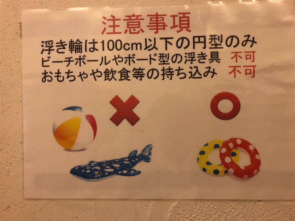 【ウェスティンホテル淡路リゾート&コンファレンス】プレシャスフロア宿泊記☆SPGアメックスの特典を堪能してきました! 56 ウェスティンホテル淡路リゾート&コンファレンス プレシャスフロア宿泊記 SPGアメックス 特典