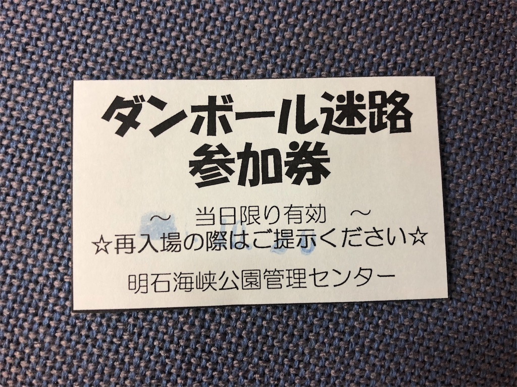【ウェスティンホテル淡路リゾート&コンファレンス】プレシャスフロア宿泊記☆SPGアメックスの特典を堪能してきました! 95 ウェスティンホテル淡路リゾート&コンファレンス プレシャスフロア宿泊記 SPGアメックス 特典