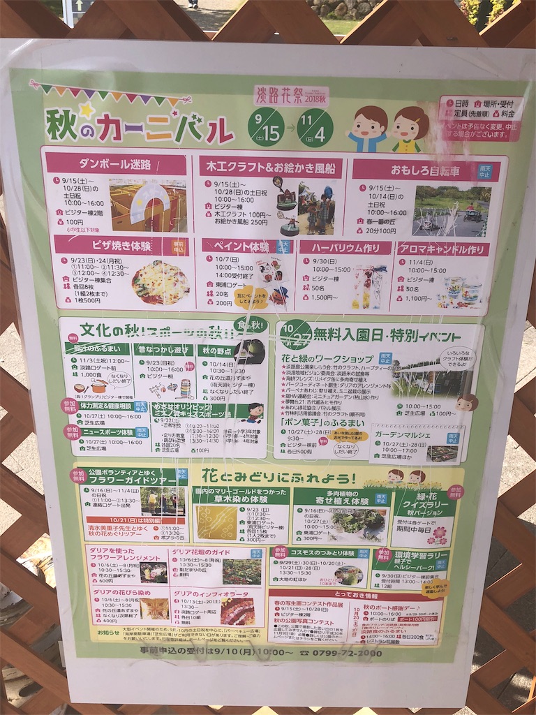 【ウェスティンホテル淡路リゾート&コンファレンス】プレシャスフロア宿泊記☆SPGアメックスの特典を堪能してきました! 74 ウェスティンホテル淡路リゾート&コンファレンス プレシャスフロア宿泊記 SPGアメックス 特典