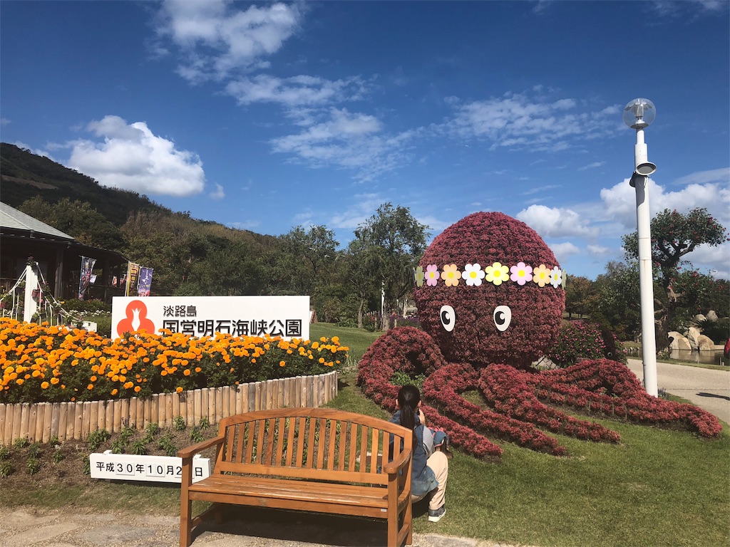 【ウェスティンホテル淡路リゾート&コンファレンス】プレシャスフロア宿泊記☆SPGアメックスの特典を堪能してきました! 76 ウェスティンホテル淡路リゾート&コンファレンス プレシャスフロア宿泊記 SPGアメックス 特典