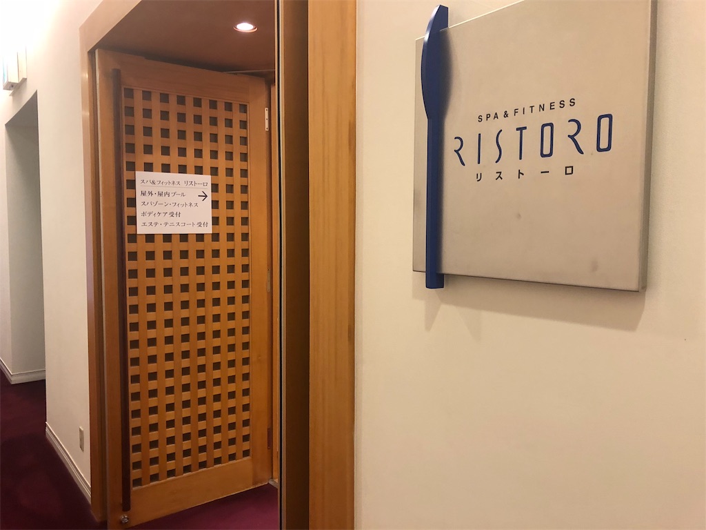 【ウェスティンホテル淡路リゾート&コンファレンス】プレシャスフロア宿泊記☆SPGアメックスの特典を堪能してきました! 49 ウェスティンホテル淡路リゾート&コンファレンス プレシャスフロア宿泊記 SPGアメックス 特典