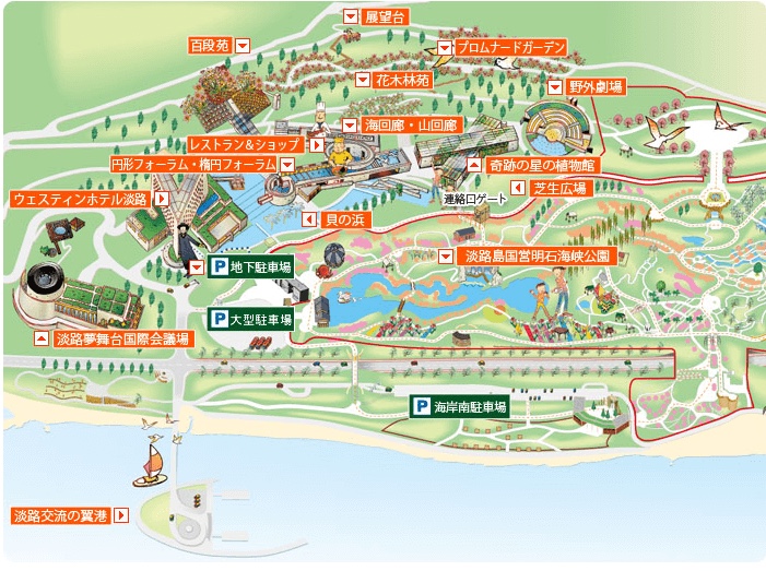 【ウェスティンホテル淡路リゾート&コンファレンス】プレシャスフロア宿泊記☆SPGアメックスの特典を堪能してきました! 70 ウェスティンホテル淡路リゾート&コンファレンス プレシャスフロア宿泊記 SPGアメックス 特典