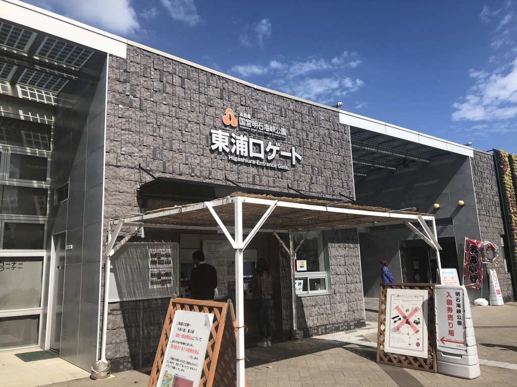 【ウェスティンホテル淡路リゾート&コンファレンス】プレシャスフロア宿泊記☆SPGアメックスの特典を堪能してきました! 72 ウェスティンホテル淡路リゾート&コンファレンス プレシャスフロア宿泊記 SPGアメックス 特典