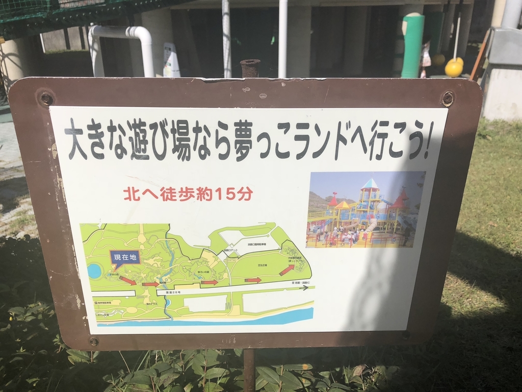 【ウェスティンホテル淡路リゾート&コンファレンス】プレシャスフロア宿泊記☆SPGアメックスの特典を堪能してきました! 86 ウェスティンホテル淡路リゾート&コンファレンス プレシャスフロア宿泊記 SPGアメックス 特典