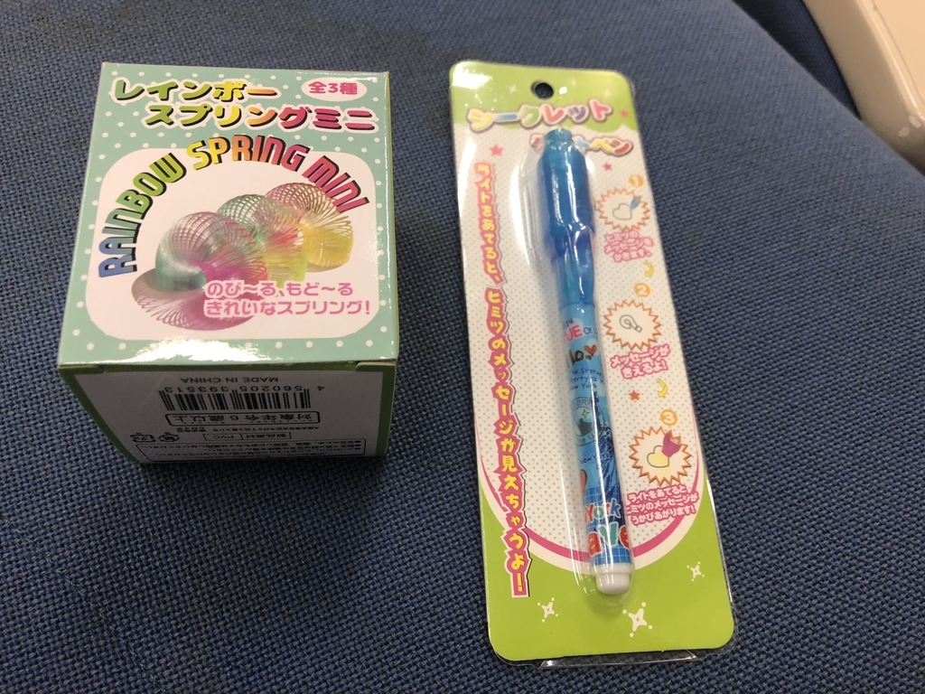 【ウェスティンホテル淡路リゾート&コンファレンス】プレシャスフロア宿泊記☆SPGアメックスの特典を堪能してきました! 98 ウェスティンホテル淡路リゾート&コンファレンス プレシャスフロア宿泊記 SPGアメックス 特典