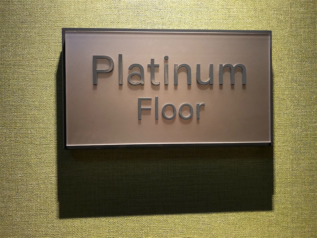 横浜ベイシェラトンホテル＆タワーズ　ラグジュアリーフロアー宿泊記　SPGアメックス　特典