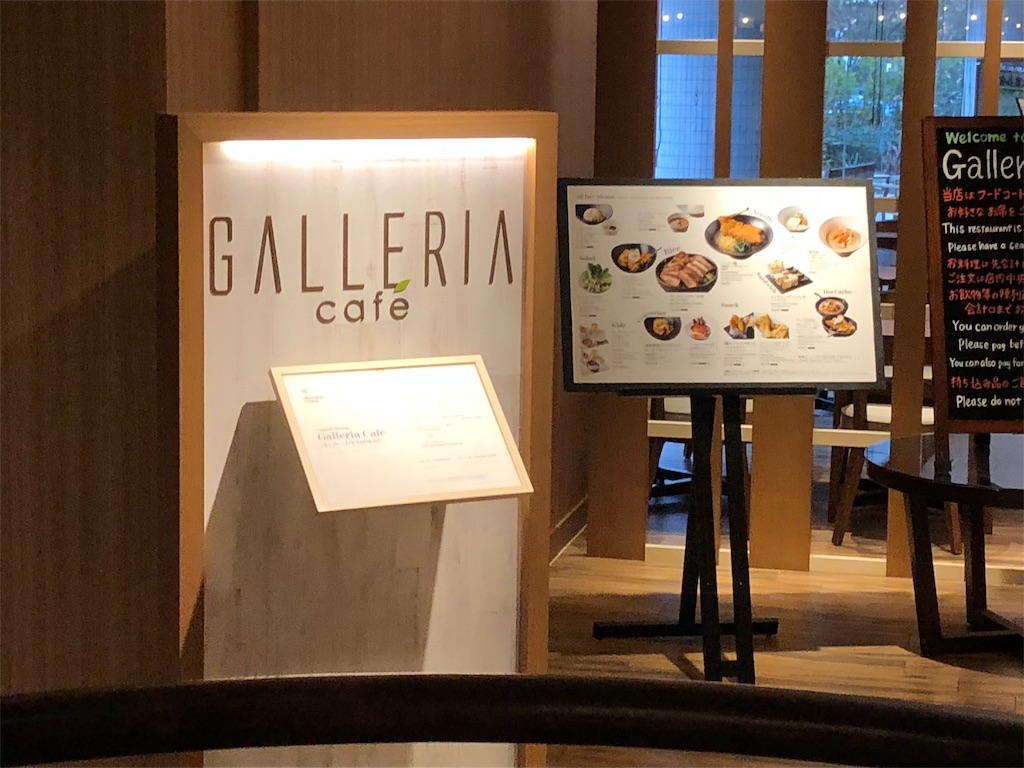 ディズニーオフィシャルホテル【シェラトン・グランデ・トーキョーベイ・ホテル】シェラトンクラブルーム宿泊記☆SPGアメックスで夢の国を満喫! 61 シェラトン・グランデ・トーキョーベイ・ホテル シェラトンクラブルーム宿泊記 spg amex 特典