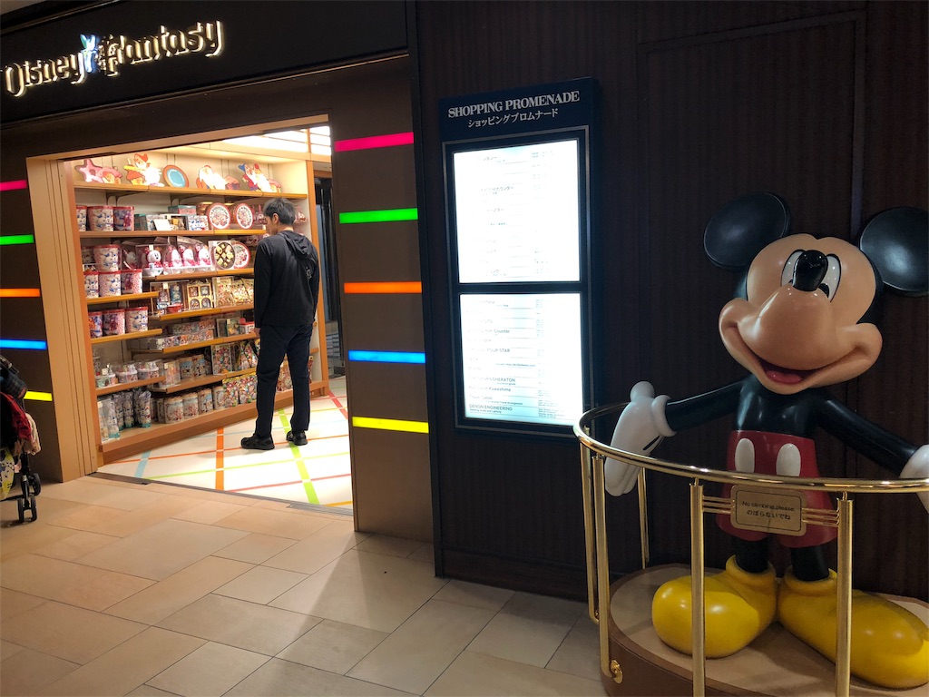 【シェラトングランデ東京ベイ】部屋・アメニティ・ディズニーオフィシャルホテルに無料宿泊するおすすめの方法 30 シェラトングランデ東京ベイ 部屋 何階 駐車場代 アメニティ ディズニーオフィシャルホテル おすすめ マリオットボンヴォイアメックス 紹介 アクセス