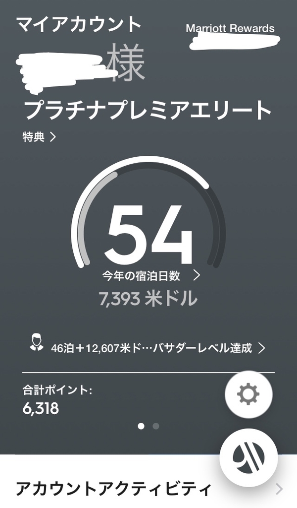 1泊26万越えのホテル【セント・レジス・モルディブ・ヴォンムリ・リゾート】に庶民でも泊まれる方法を伝授!子供は泊まれる?宿泊費や飛行機代を無料にする秘技もご紹介 16 セント・レジス・モルディブ・ヴォンムリ・リゾート 最安値 子供 宿泊費 飛行機代 無料