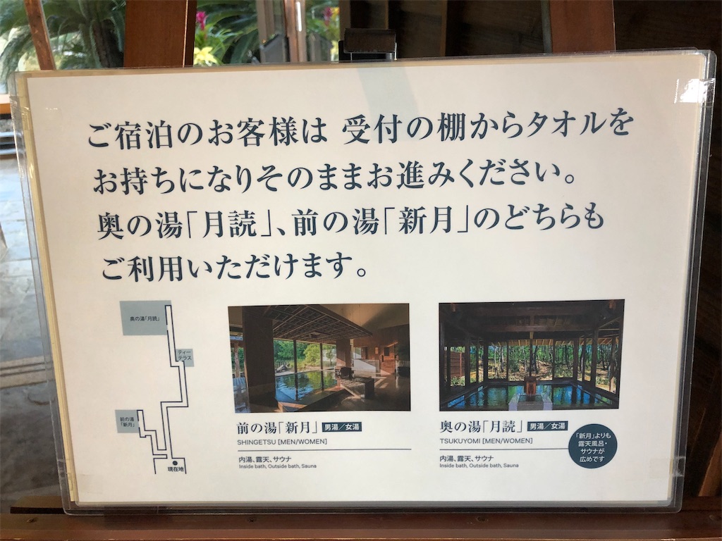 宮崎シーガイア【シェラトン・グランデ・オーシャンリゾート】スイートルーム宿泊記☆SPGアメックスの特典を堪能してきました! 95 宮崎シーガイア シェラトン・グランデ・オーシャンリゾート スイートルーム宿泊記 SPGアメックス 特典