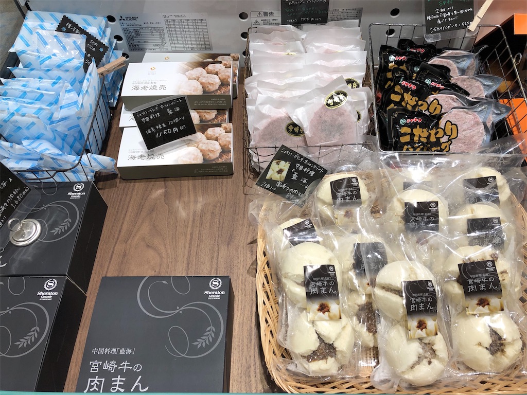 宮崎シーガイア【シェラトン・グランデ・オーシャンリゾート】スイートルーム宿泊記☆SPGアメックスの特典を堪能してきました! 104 宮崎シーガイア シェラトン・グランデ・オーシャンリゾート スイートルーム宿泊記 SPGアメックス 特典