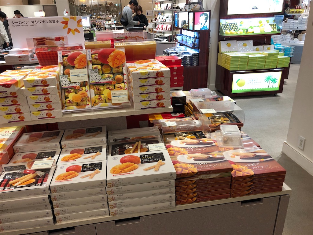 宮崎シーガイア【シェラトン・グランデ・オーシャンリゾート】スイートルーム宿泊記☆SPGアメックスの特典を堪能してきました! 100 宮崎シーガイア シェラトン・グランデ・オーシャンリゾート スイートルーム宿泊記 SPGアメックス 特典