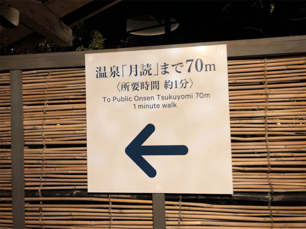 宮崎シーガイア【シェラトン・グランデ・オーシャンリゾート】スイートルーム宿泊記☆SPGアメックスの特典を堪能してきました! 93 宮崎シーガイア シェラトン・グランデ・オーシャンリゾート スイートルーム宿泊記 SPGアメックス 特典