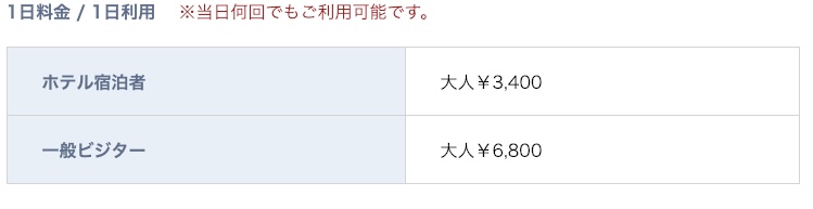 宮崎シーガイア【シェラトン・グランデ・オーシャンリゾート】スイートルーム宿泊記☆SPGアメックスの特典を堪能してきました! 88 宮崎シーガイア シェラトン・グランデ・オーシャンリゾート スイートルーム宿泊記 SPGアメックス 特典