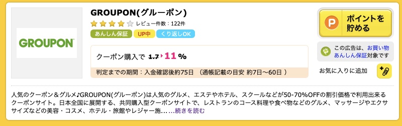 コスパで考えたらやっぱりこのホテルが最強だった!小学生以下の子連れ旅をお得に充実させたいならマリオットグループホテルで決まり!! 21 コスパ 最強 子連れ旅 お得 マリオット ホテル spg amex