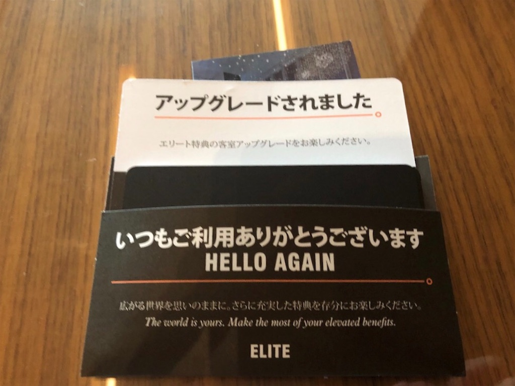 【大阪マリオット都ホテル】あべのハルカスの入場チケット付き!デラックスツイン宿泊記☆SPGアメックスの特典を堪能してきました! 110 大阪マリオット都ホテル あべのハルカス 無料 デラックスツイン 宿泊記 SPGアメックス 特典