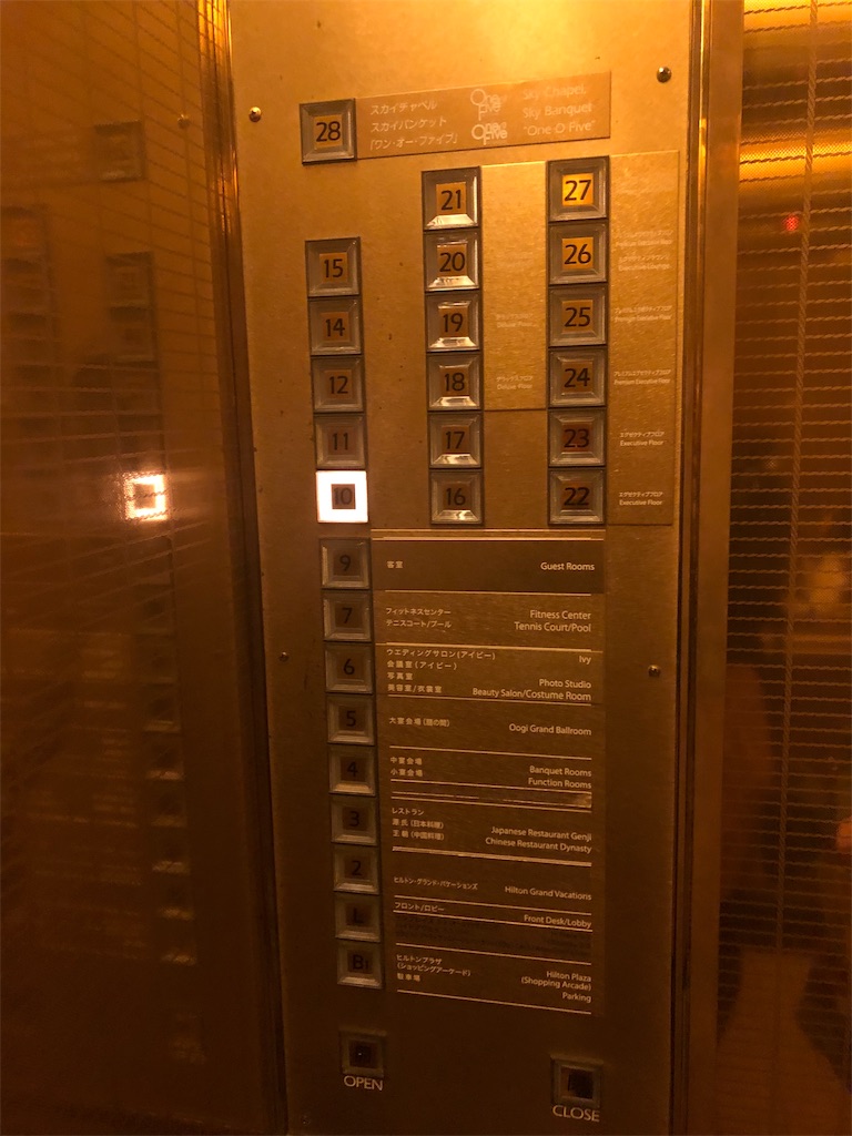 ヒルトン名古屋 ヒルトンルーム 宿泊記 改装　朝食　プール　子供利用　口コミ　レビュー