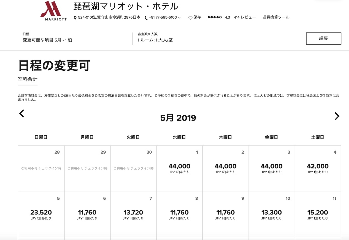 f:id:h163932:20190509193442j:plain f:id:h163932:20190509193442j:plain