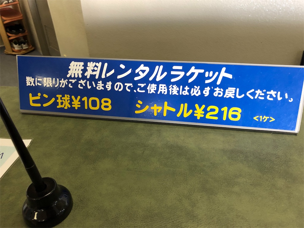 琵琶湖マリオットホテル　スーペリアルーム　宿泊記　SPGアメックス特典　大型連休　格安　方法