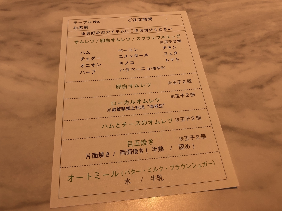 琵琶湖マリオットホテル　スーペリアルーム　宿泊記　SPGアメックス特典　大型連休　格安　方法