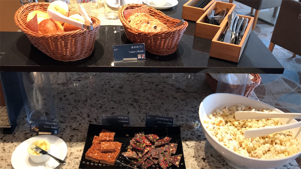 シェラトングランドホテル広島　クラブキングルーム　宿泊記　SPGアメックス　特典　比較　クラブキングルームとデラックスコーナーキングルームどっち